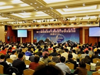 第三届构造地质与地球动力学学术研讨会召开