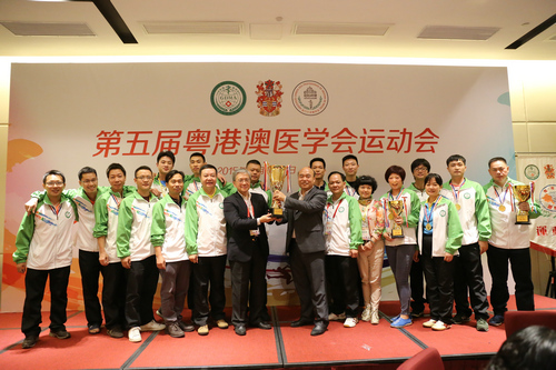 第五届粤港澳医学会运动会在广州大学城举办