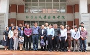 广东园林学会教育信息专业委员会2016年会在华南农业大学召开