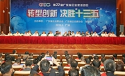 铁汉生态陈阳春获评“2015年度广东省优秀企业家”