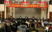 广东园林学会(岭南园林)科技服务站被广东省科协评为创建学会科技服务站优秀站点