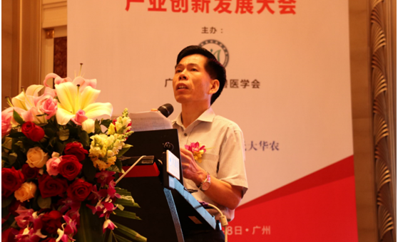 畜牧兽医学术与产业创新发展大会在广州举行