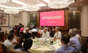 广东园林学会七届一次常务理事会暨2017年喜迎国庆中秋敬老茶话会圆满召开