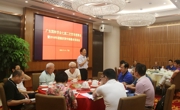 广东园林学会七届二次常务理事会暨2018年贺中秋迎国庆敬老茶话会举行