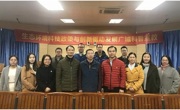 生态环境科技政策与创新驱动发展广域科普宣教活动讲座举行