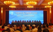 广东园林学会七届二次理事会暨2018年年会岭南园林论坛在肇庆圆满举行