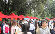 2018年春季广东省食品类专业专场就业供需见面会举行