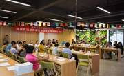 深圳市花卉协会2018年德国高山杜鹃及切尔西花展分享交流会
