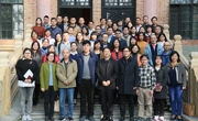 广东园林学会园林教育信息专业委员会第二次会员代表大会暨2018年学术论坛成功举行