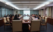 广东省农村专业技术学会联合体召开第一届主席团第一次会议