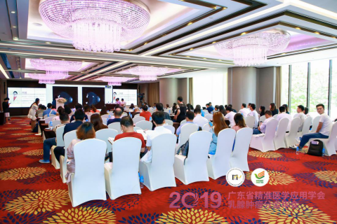 2019年乳腺肿瘤分会年会宣传稿(2)257.png