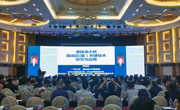 “五省一市二区”公路交通技术论坛在广州召开