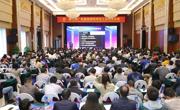 第二届广东省地球科学与工程学术大会在穗隆重召开