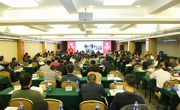广东省地质学会第十届理事会第二次会议召开