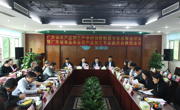 省食品学会农产品加工专业委员会换届会议成功举办