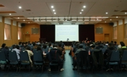 中国风景园林学会第五届管理干部研讨班在广东科学馆成功举办