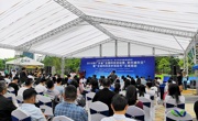 省食品学会协办2019年广东省“全国科技活动周、防灾减灾日”暨“全省科技进步活动月”活动