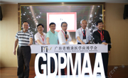 全国首个疾病模型协作平台在粤成立