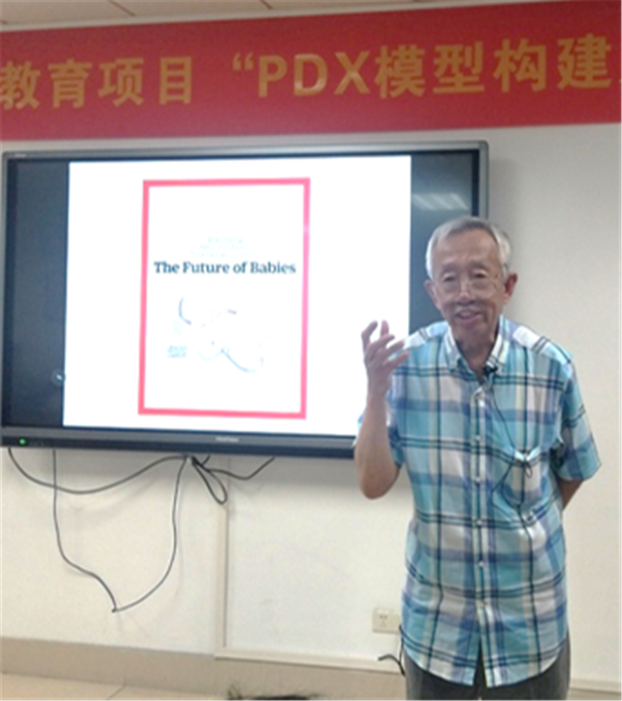 刘一农研究员.png
