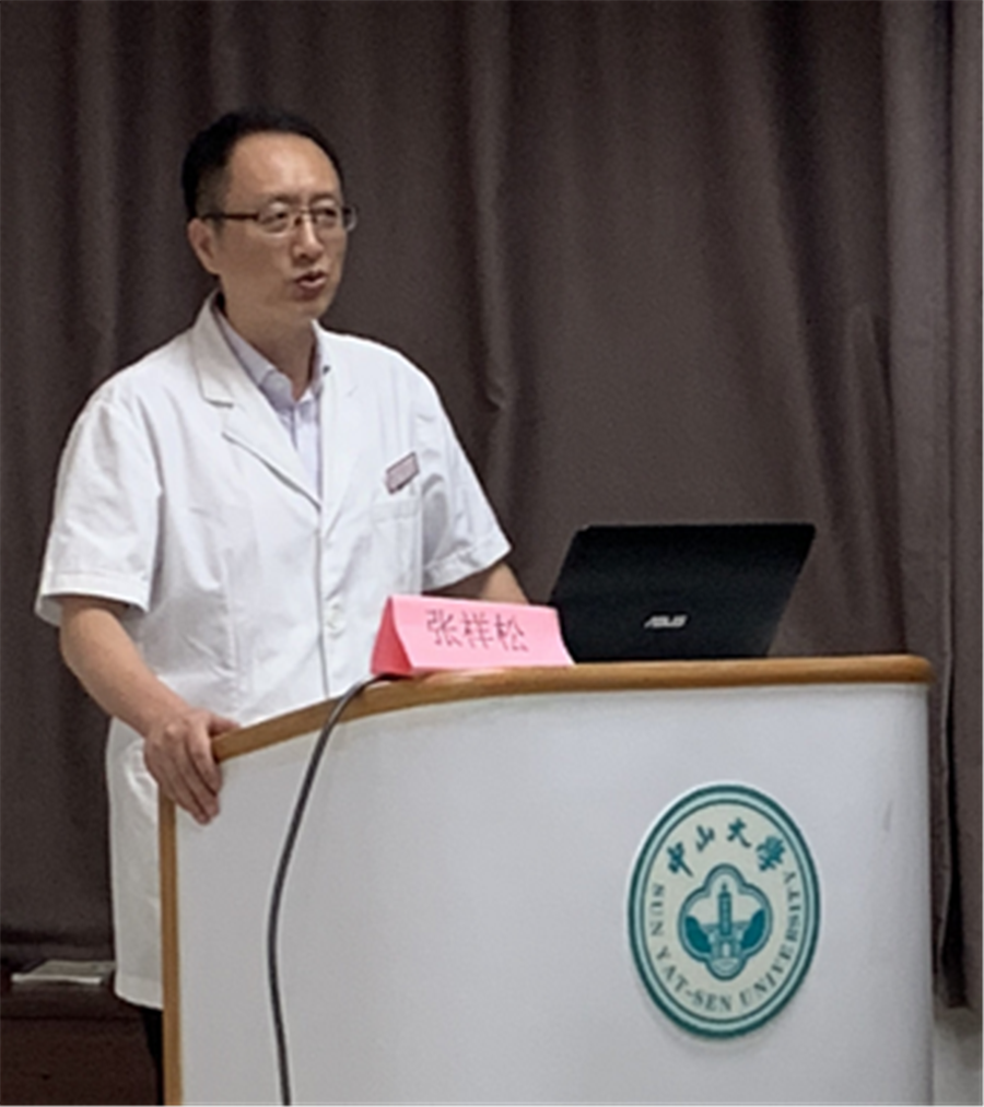 张祥松教授.png