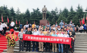 广东省地质学会参加省科协党务工作者教育培训活动