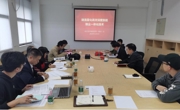 广东省环境科学学会组织召开《旋流雾化高效深度脱硫除尘一体化技术》科技成果评价（鉴定）会
