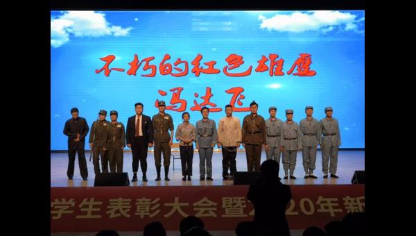 话剧《不朽的红色雄鹰》首演背后的故事