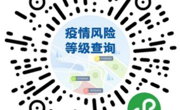 关于举办2020年第三届遗传检测技术产前规范化应用暨数据分析解读能力提升学习班的正式通知
