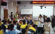 广东省生态学会开展生态文明科普宣传进校园系列活动