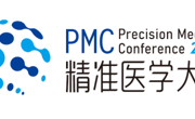 【精准医学】广东11月成立微生态医学合作平台，多方联手拓展应用维度