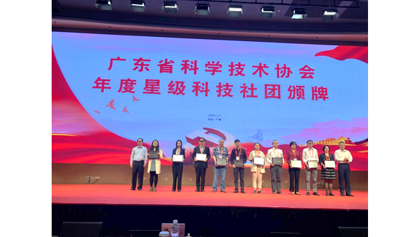 省动物学会党支部在省科技社团党建工作推进会上作交流发言