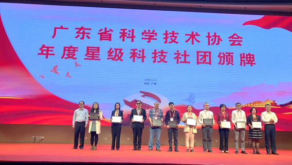 省动物学会党支部在省科技社团党建工作推进会上作交流发言