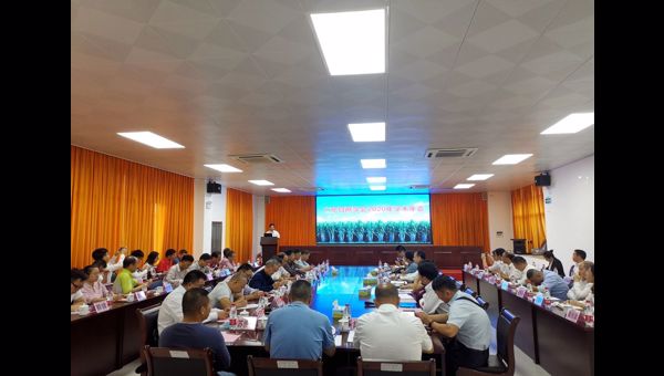 广东甘蔗学会2020年年会暨学术交流会在湛江甘蔗研究中心召开
