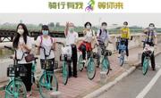 广东省地质学会积极开展网上世界地球日纪念活动