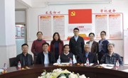 广东医学微量元素学会党支部开展“不忘初心、牢记使命”主题教育组织生活会
