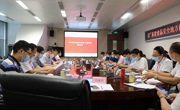 广东省食品学会组织召开《广东省食品安全地方标准 鸡蛋花》专家研讨会