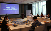 广东省精准医学应用学会举办“POST-ASCO小细胞肺癌免疫治疗论坛”