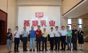省科协副主席吴焕泉率队到省食品学会开展专题调研