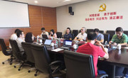 广东省环境科学学会赴广州环保投资集团有限公司调研交流