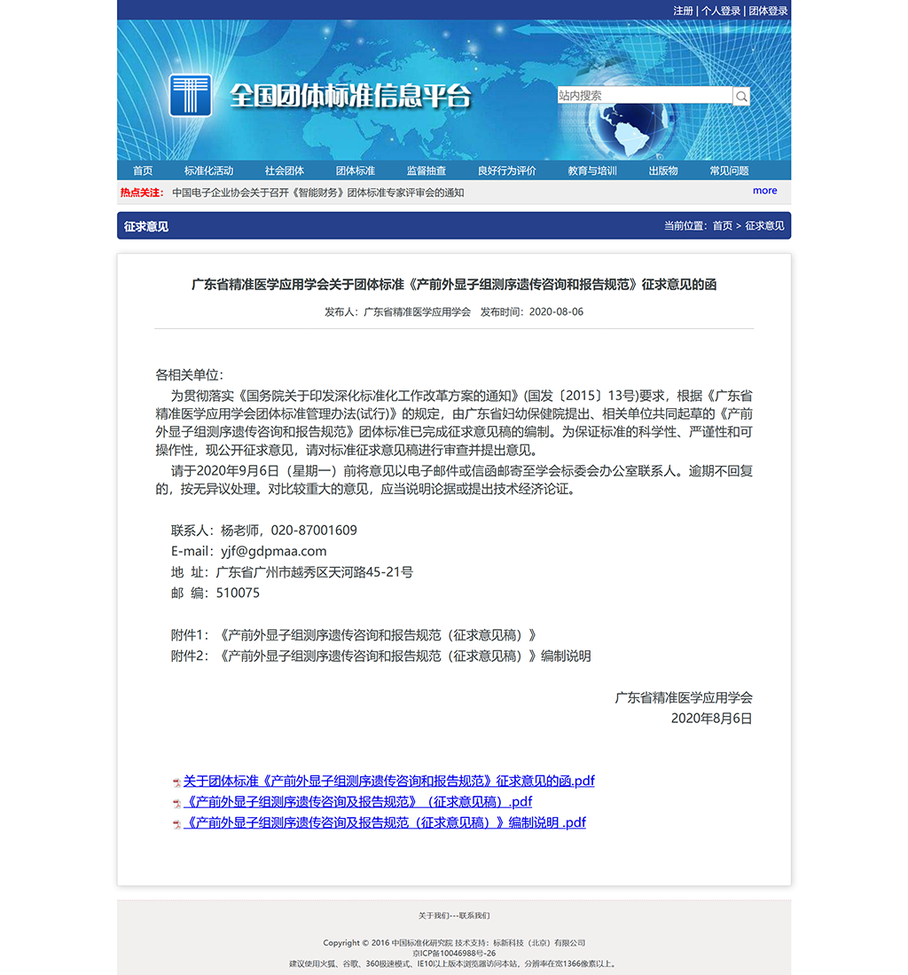 图片 1.png 图片 1.png