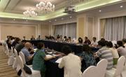 广东省地质学会参加中国地质学会秘书长工作研讨会