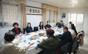 广东园林学会插花艺术专业委员会召开工作会议