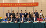 安心好消息：2020年广东各项重点耐药监测指标皆降低