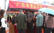 广东省食品学会参与2021年广东省文化科技卫生“三下乡”活动