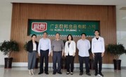 食品深加工技术交流，助力企业科技创新
