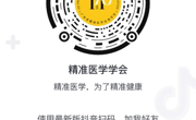 关于举办“2021年世界帕金森病日科普大讲堂”公益活动的通知
