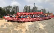 广东省岩土力学与工程学会举办螺杆灌注桩现场观摩及技术研讨会