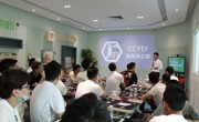 广东省食品学会携手潮安青企联举办大湾区高端先进食品企业游学活动