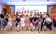 2021年女性更年期疾病学术研讨会系列活动启动