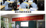 中国电机工程学会致谢广东省电机工程学会会科普下乡